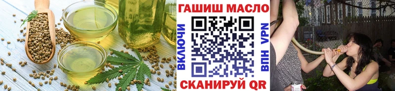 Купить где  Мариинский Посад  Cannafood марихуана 