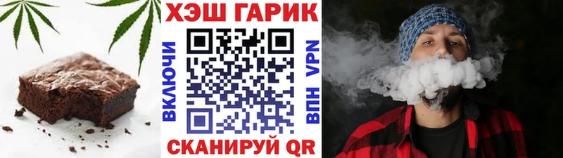 Печенье с ТГК марихуана Мариинский Посад
