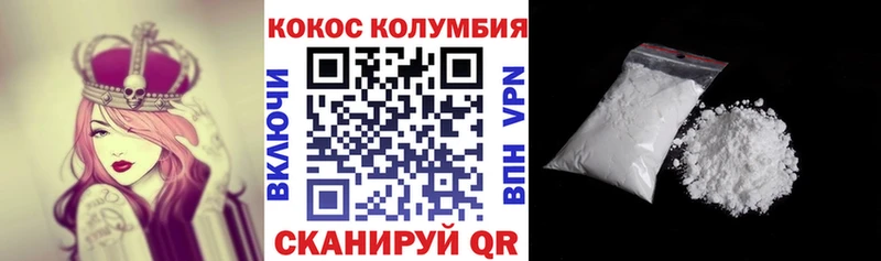 КОКАИН Fish Scale  Купить  Мариинский Посад 
