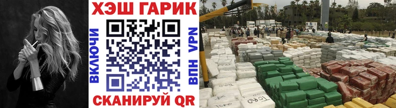 Купить закладки  Мариинский Посад  Гашиш Изолятор 