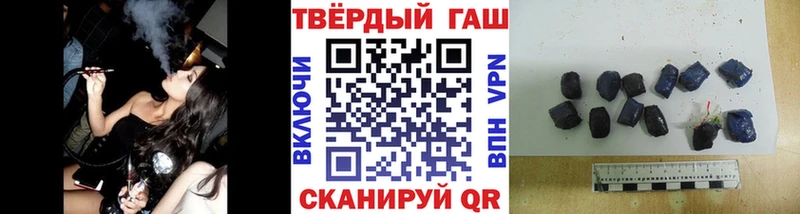 ГАШИШ 40% ТГК Мариинский Посад