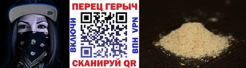 Купить где  Мариинский Посад  Героин герыч 