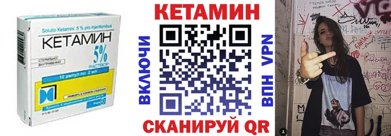Купить закладки  Мариинский Посад  КЕТАМИН VHQ 