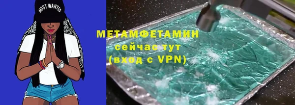 первитин Инсар