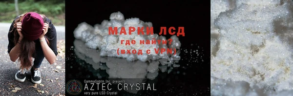 тгк Каменка