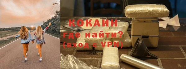 дурь Каменногорск