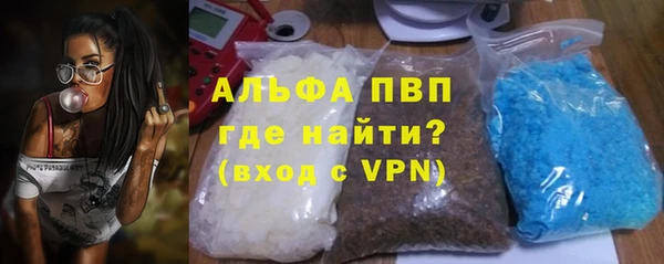дурь Каменногорск