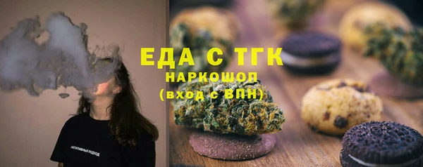 мескалин Каменск-Шахтинский