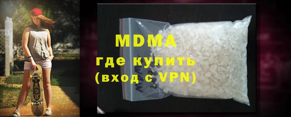 тгк Каменка