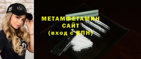 тгк Каменка