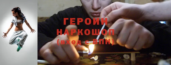 первитин Инсар