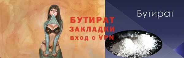 мескалин Каменск-Шахтинский