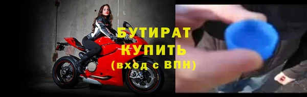 первитин Инсар