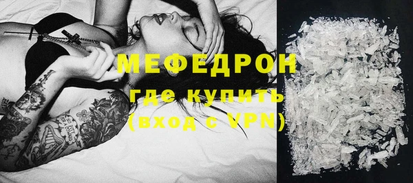 дурь Каменногорск