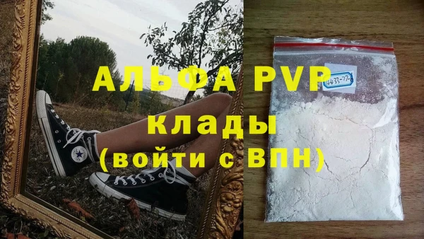мескалин Каменск-Шахтинский