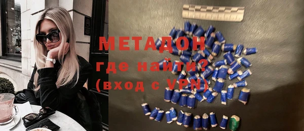 мескалин Каменск-Шахтинский