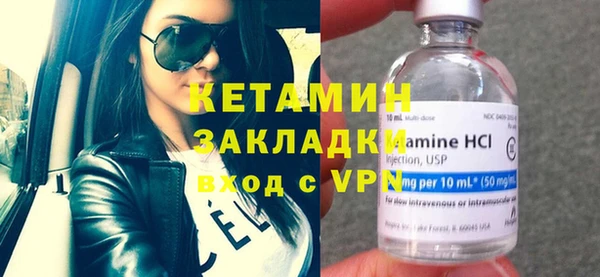первитин Инсар