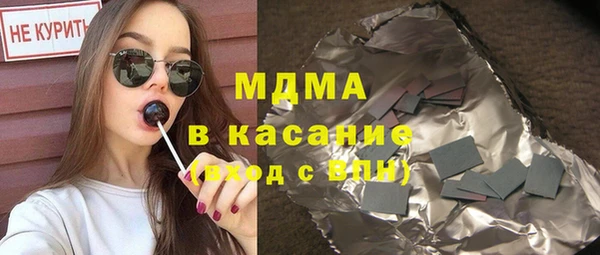 мдпв Инта