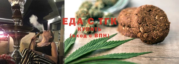 мескалин Каменск-Шахтинский