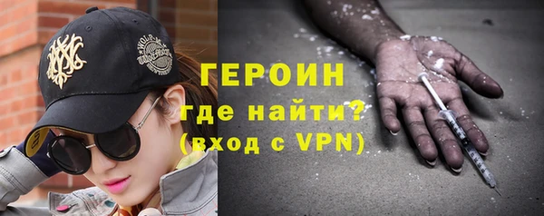 первитин Инсар