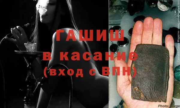 дурь Каменногорск
