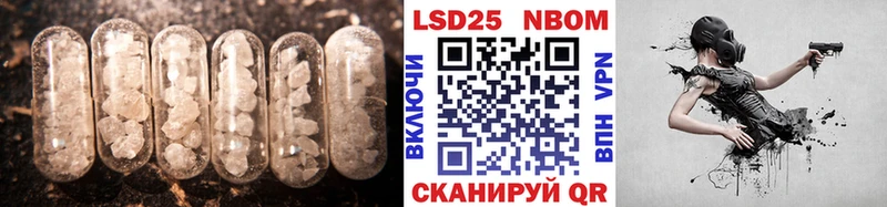 Купить  Мариинский Посад  ЛСД экстази ecstasy 