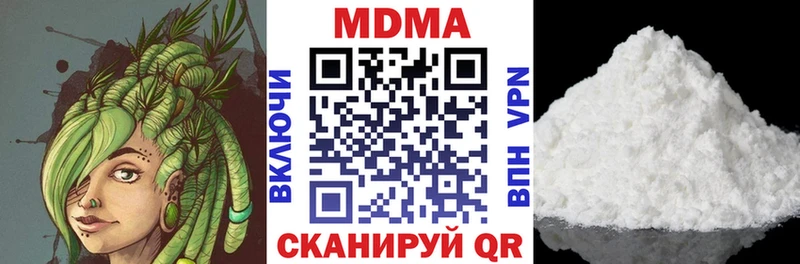 МДМА молли  Купить  Мариинский Посад 