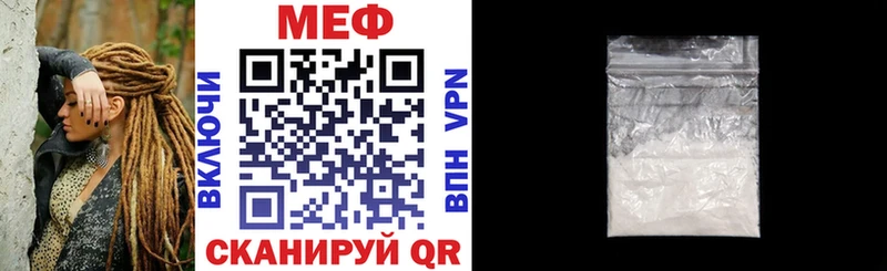 Купить где  Мариинский Посад  Мефедрон 4 MMC 