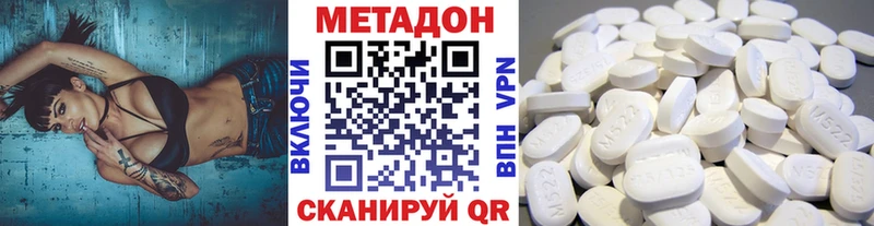 МЕТАДОН мёд  Купить  Мариинский Посад 